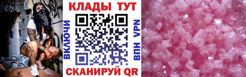 Какие есть наркотики Киреевск Кодеин  Меф мяу мяу  Гашиш  A PVP 