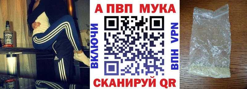 Альфа ПВП Crystall  площадка наркотические препараты  Киреевск  где купить  