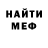Меф мука Tanishi
