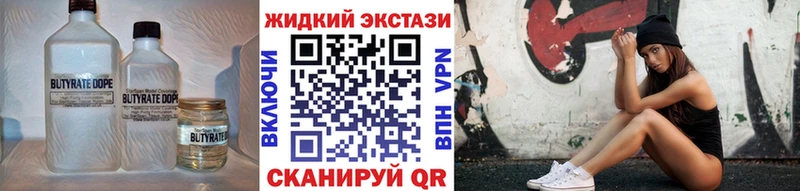 БУТИРАТ BDO 33% Киреевск