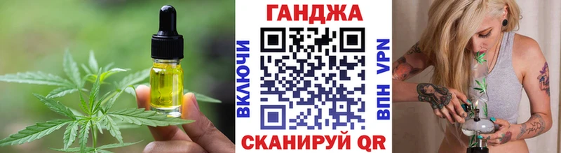 Cannafood марихуана  даркнет сайт  Киреевск 