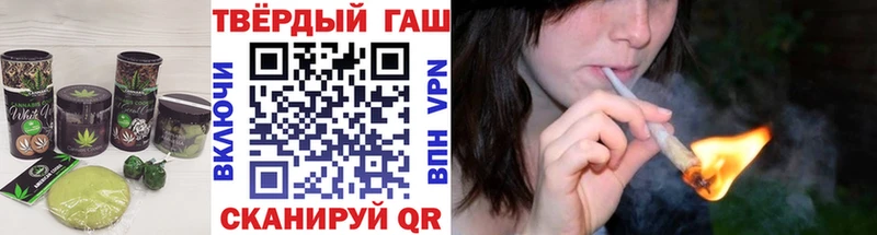 Печенье с ТГК марихуана Киреевск