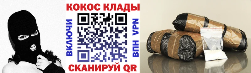 Кокаин Боливия  цены наркотик  Киреевск 