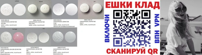Ecstasy TESLA  где купить наркоту  Киреевск 