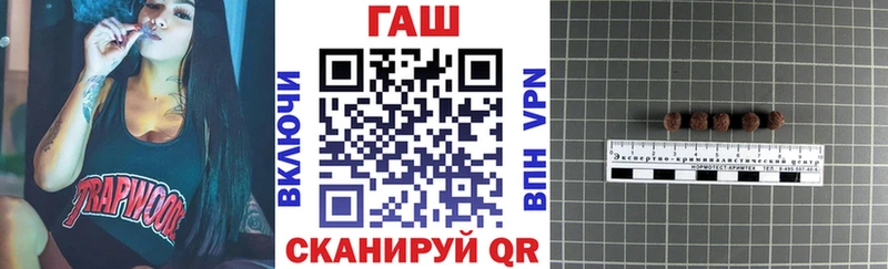 ГАШ VHQ  магазин продажи наркотиков  Киреевск 