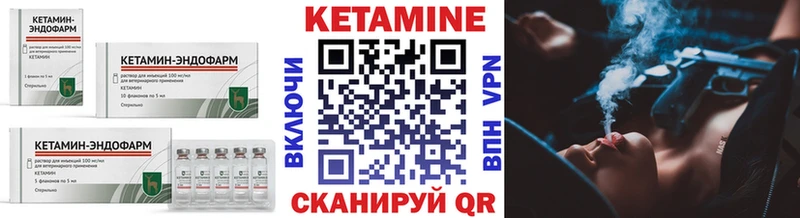 Кетамин VHQ дарнет шоп Киреевск
