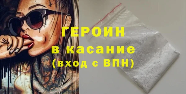 мескалин Алексеевка