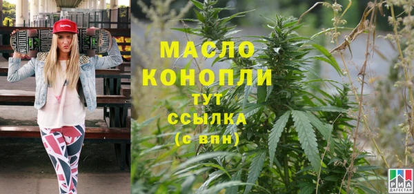 MDMA Premium VHQ Алексин