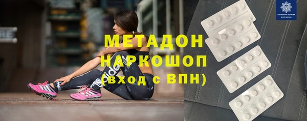 мескалин Алексеевка