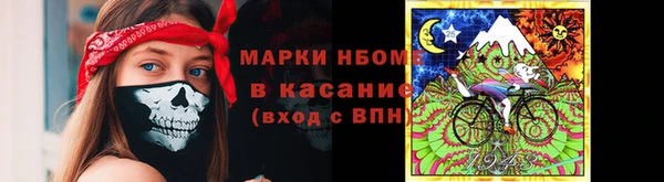 мескалин Алексеевка