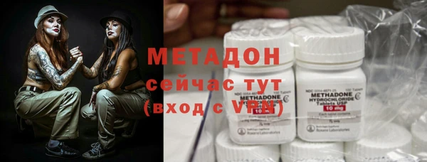 мескалин Алексеевка