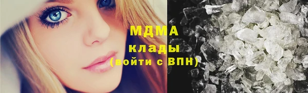 MDMA Premium VHQ Алексин