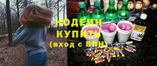 мескалин Алексеевка