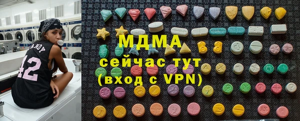 ALPHA PVP Алзамай