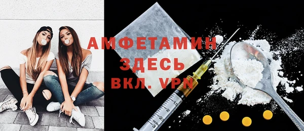 MDMA Premium VHQ Алексин
