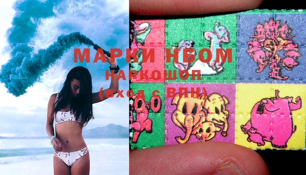 MDMA Premium VHQ Алексин