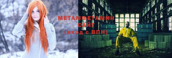 ALPHA PVP Алзамай
