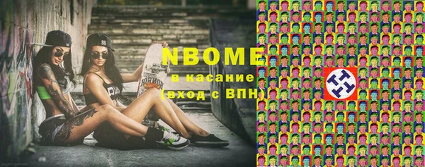 мескалин Алексеевка