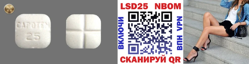 LSD-25 экстази ecstasy  shop телеграм  Киреевск 