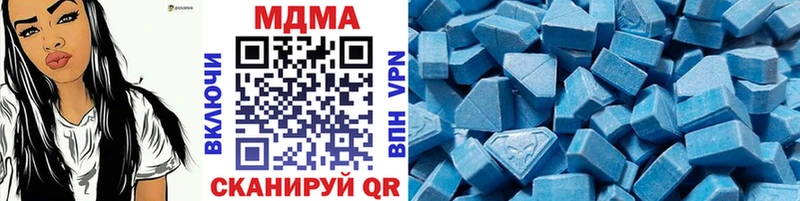 MDMA VHQ  Киреевск 