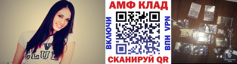даркнет телеграм  Киреевск  МЕТАМФЕТАМИН пудра  как найти  