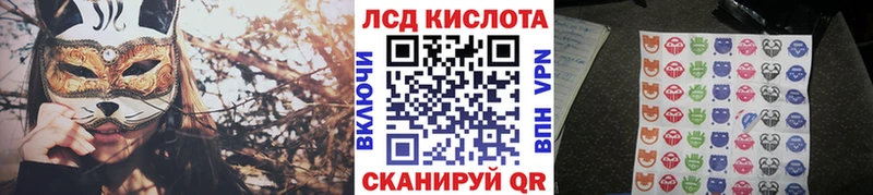 Марки 25I-NBOMe 1,5мг  Киреевск 