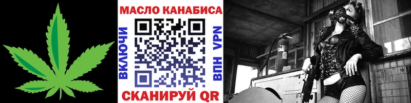 МЕГА онион  Киреевск  ТГК гашишное масло 